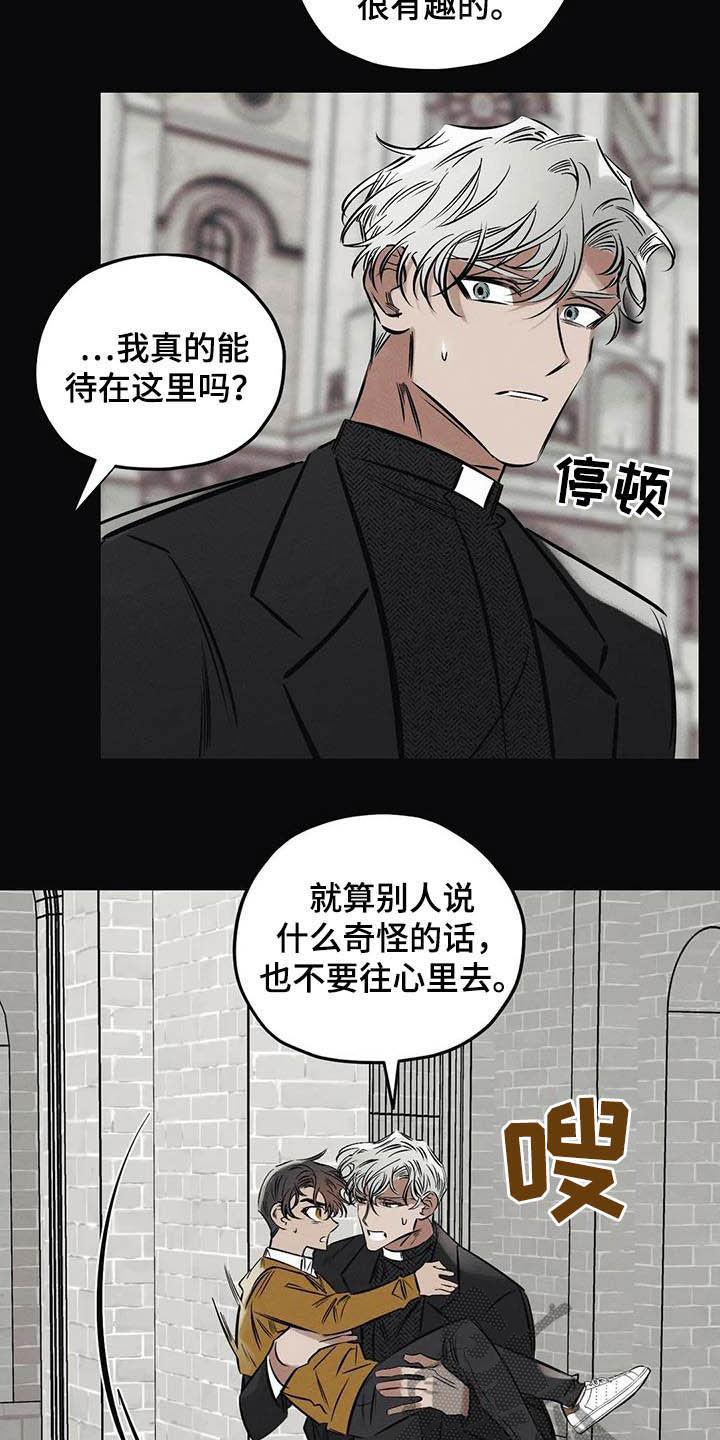 《罪恶的教职》第34章安身之处 第14页