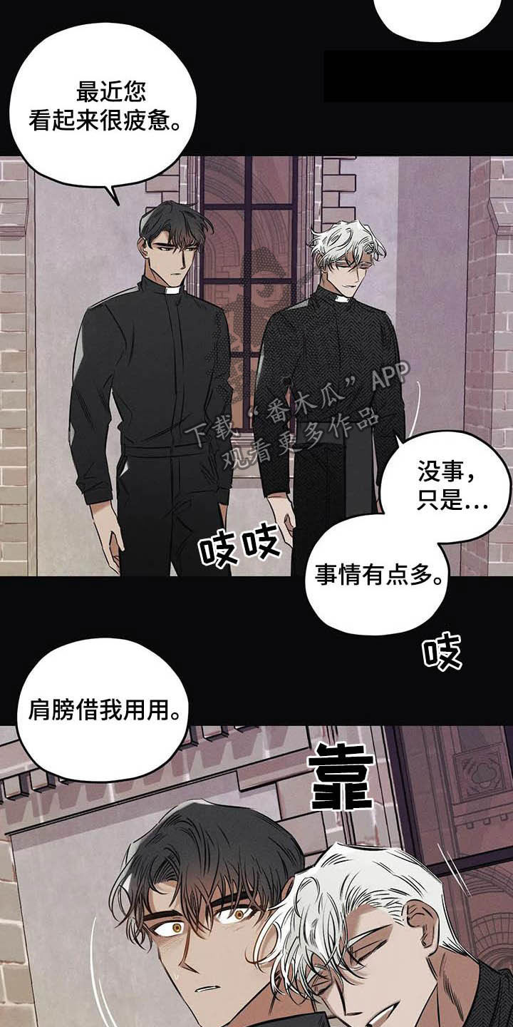 《罪恶的教职》第34章安身之处 第18页