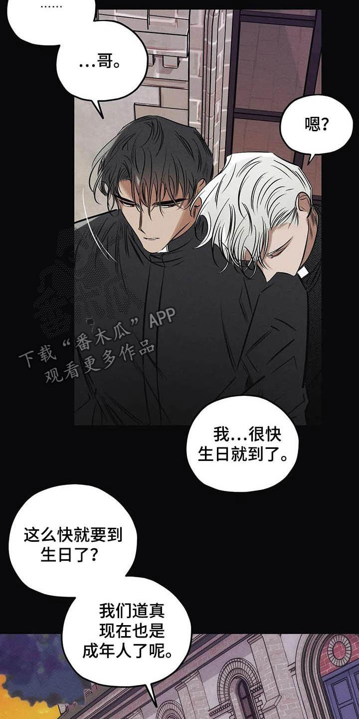 《罪恶的教职》第34章安身之处 第20页