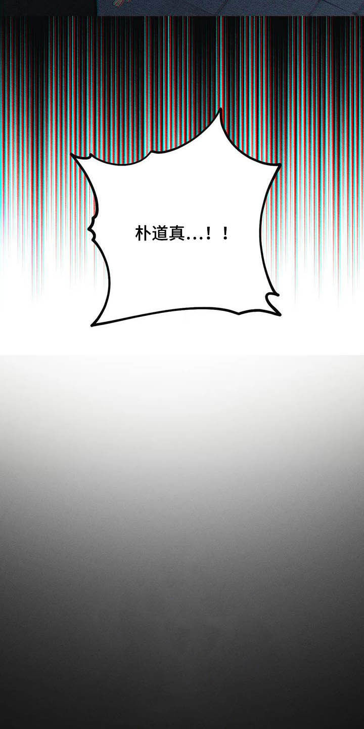 《罪恶的教职》第34章安身之处 第6页