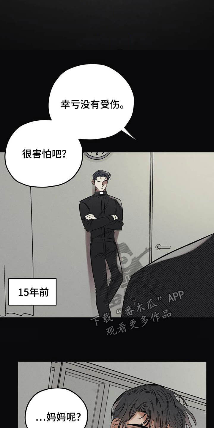 《罪恶的教职》第34章安身之处 第7页