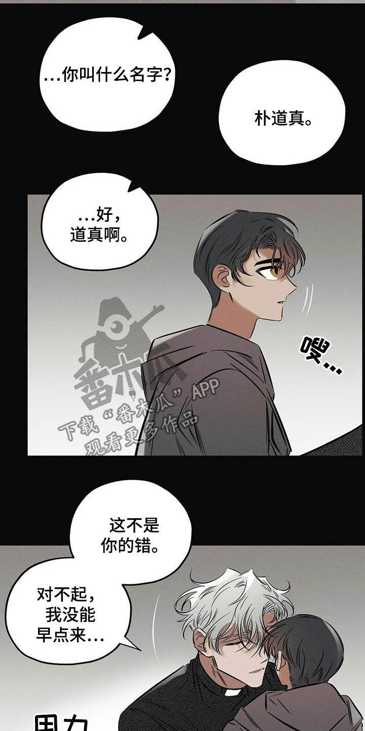 《罪恶的教职》第34章安身之处 第9页
