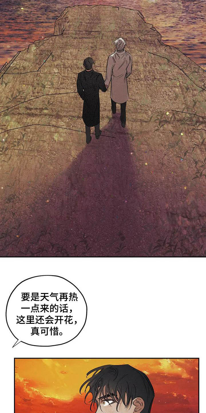 《罪恶的教职》第40章信仰 第10页