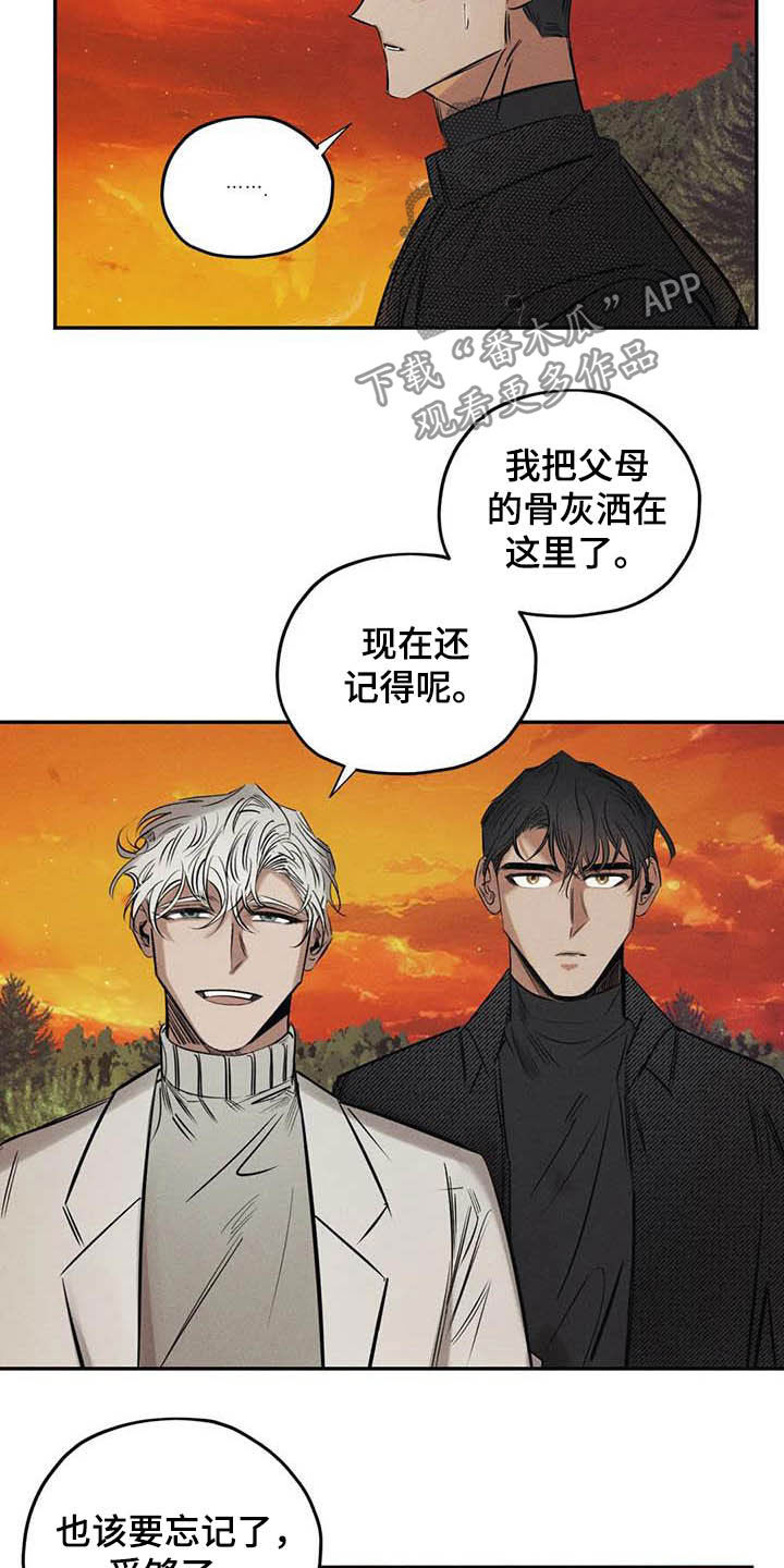 《罪恶的教职》第40章信仰 第11页
