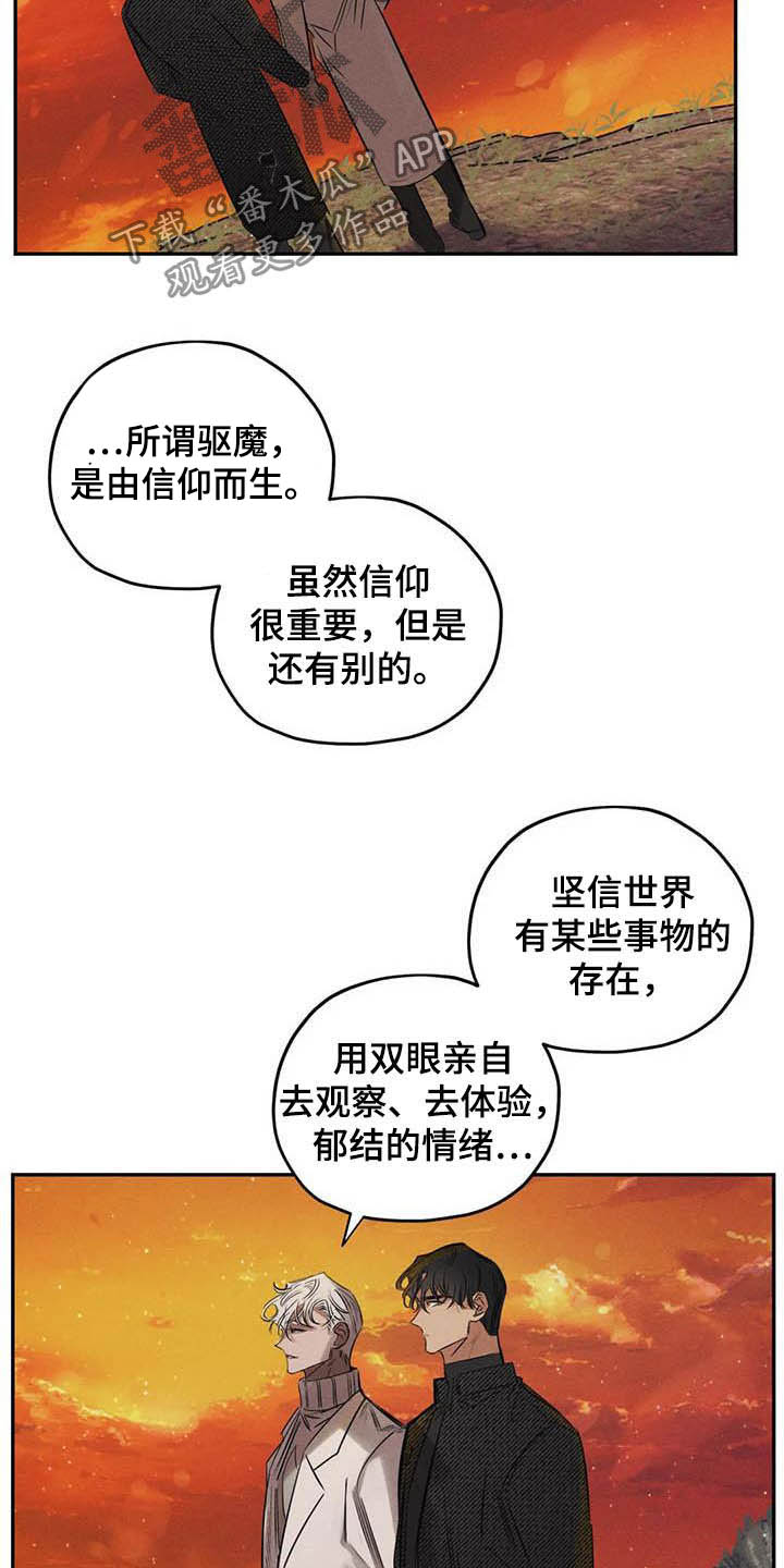 《罪恶的教职》第40章信仰 第13页