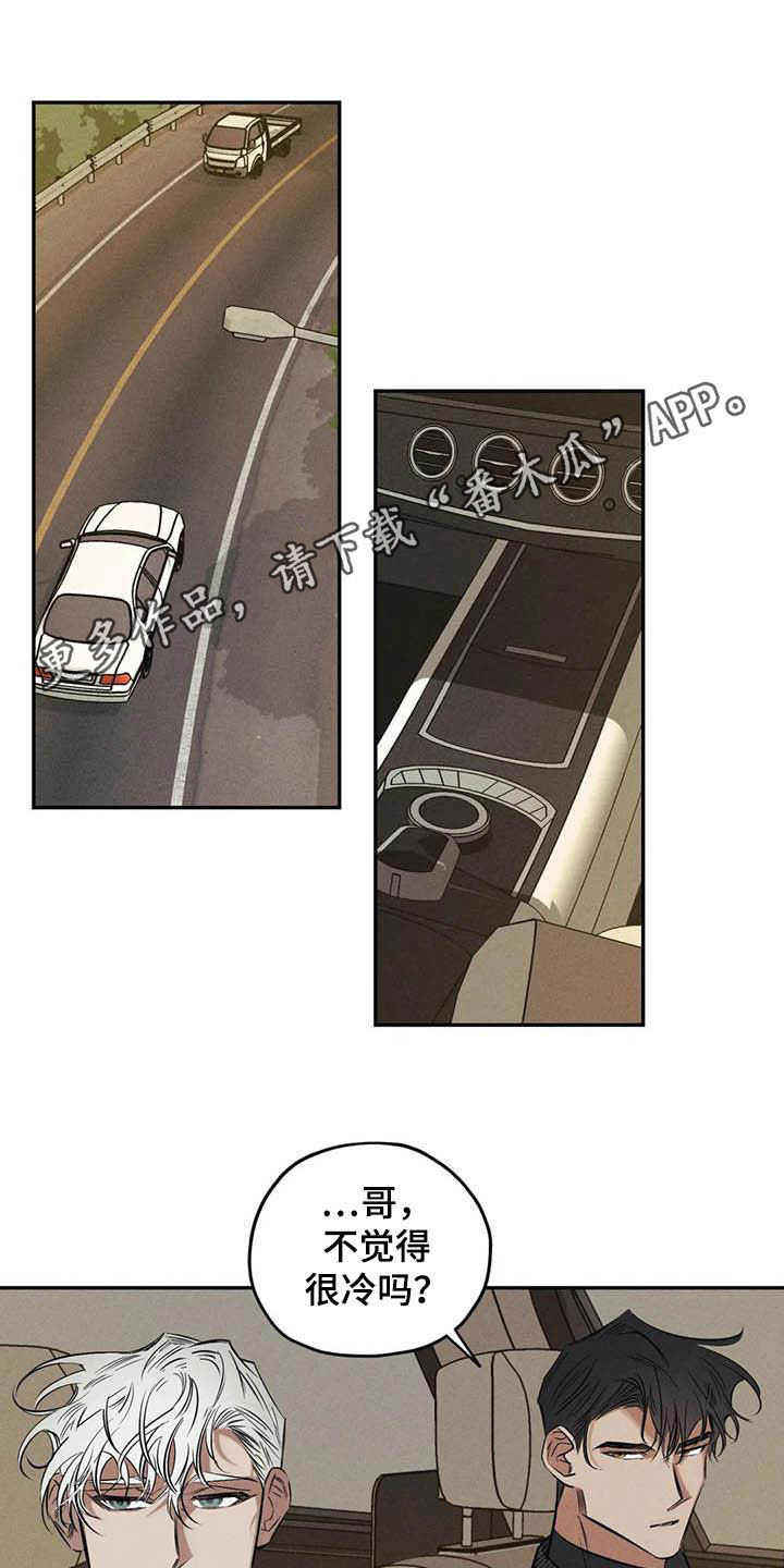 《罪恶的教职》第40章信仰 第1页