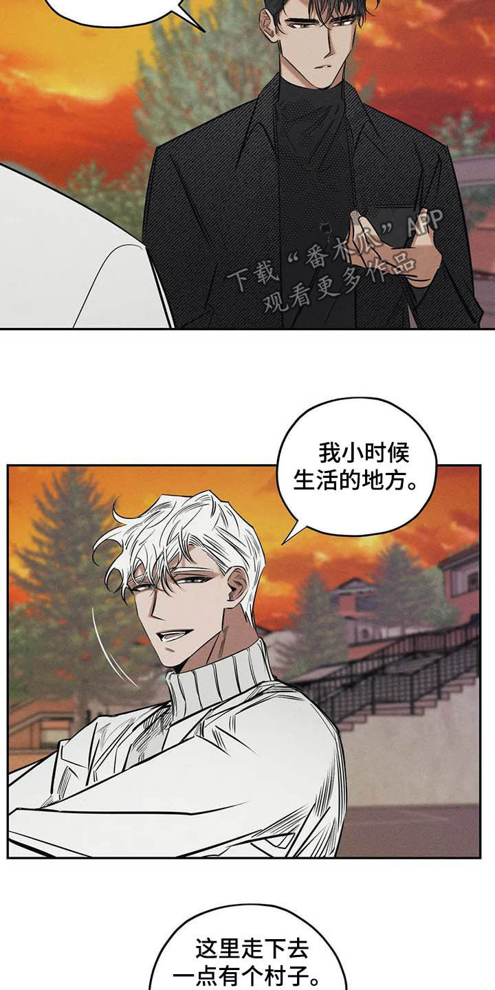 《罪恶的教职》第40章信仰 第4页
