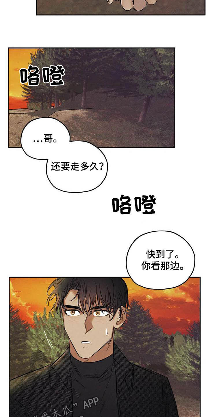 《罪恶的教职》第40章信仰 第8页