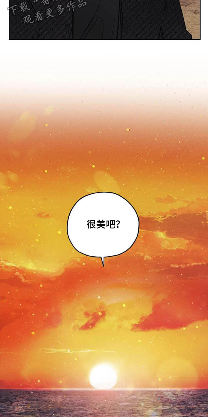 《罪恶的教职》第40章信仰 第9页