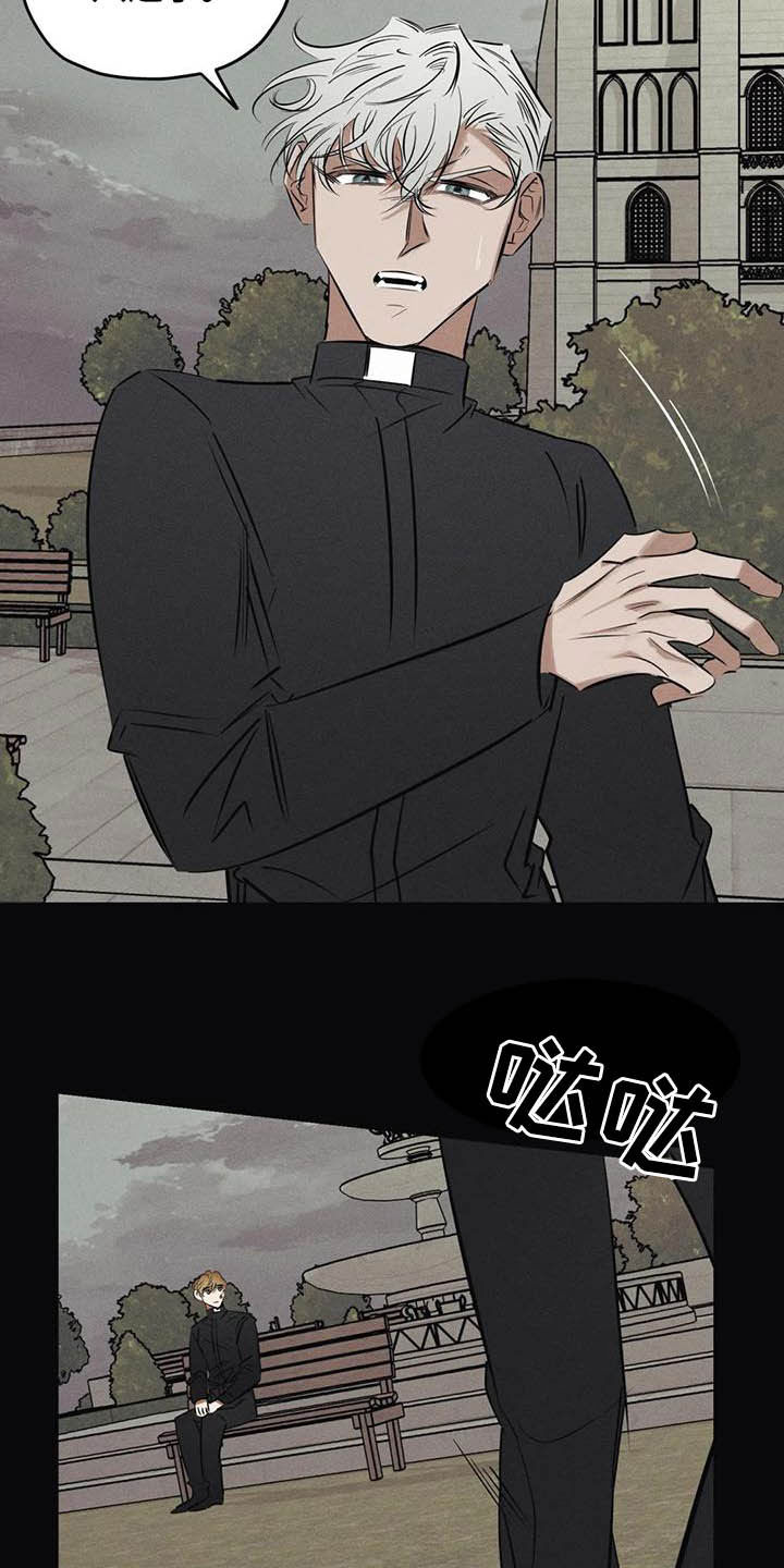 《罪恶的教职》第42章无能 第14页