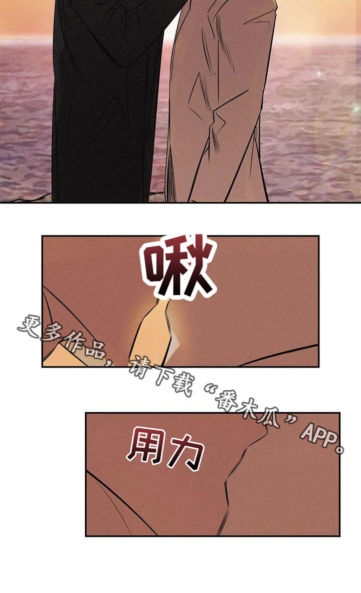 《罪恶的教职》第44章不必担心 第15页