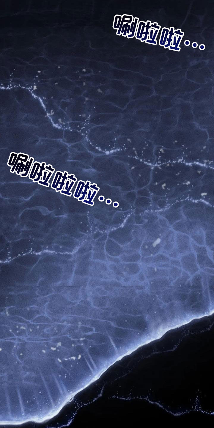《罪恶的教职》第55章疯子 第21页