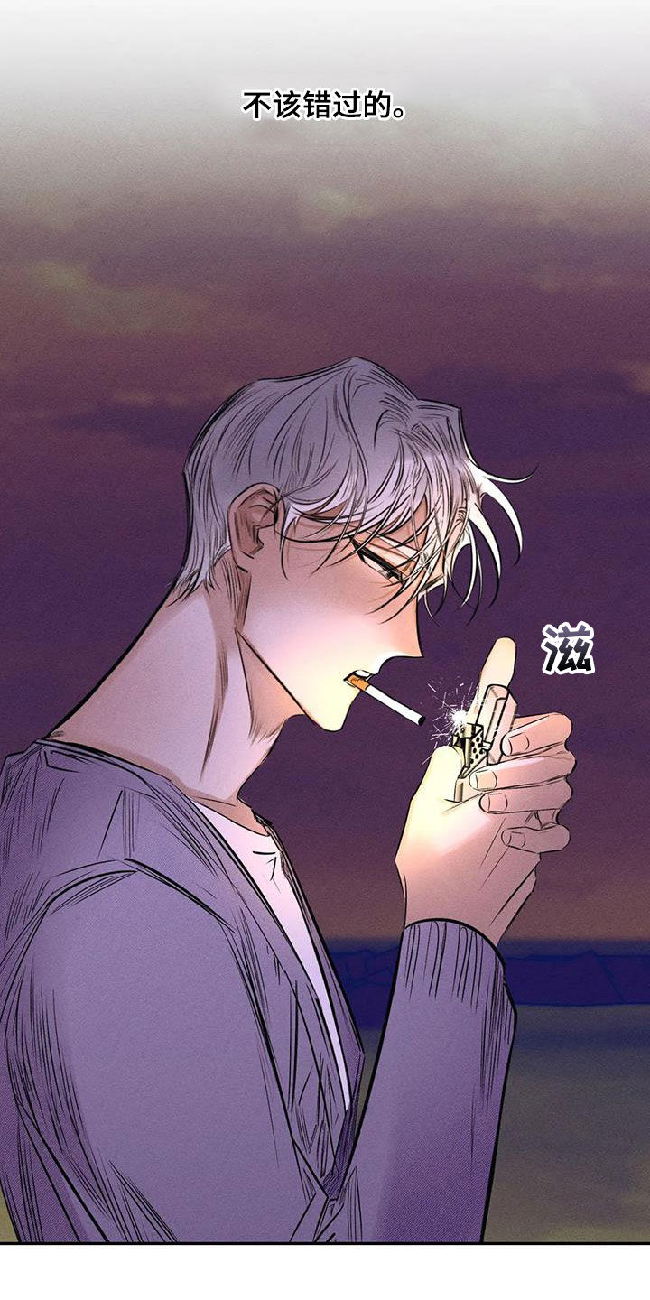 《罪恶的教职》第57章找到了 第9页