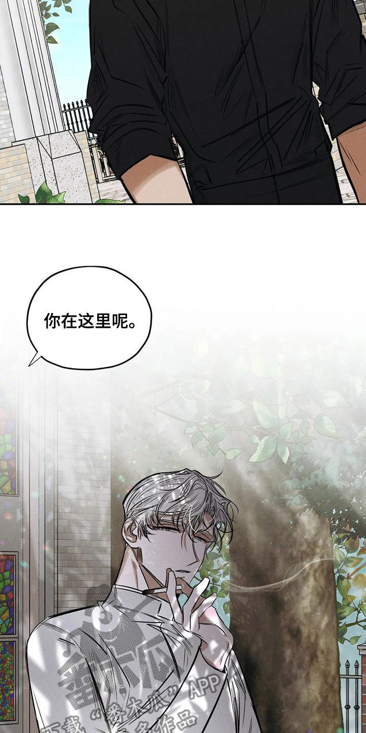《罪恶的教职》第60章这没毒 第16页