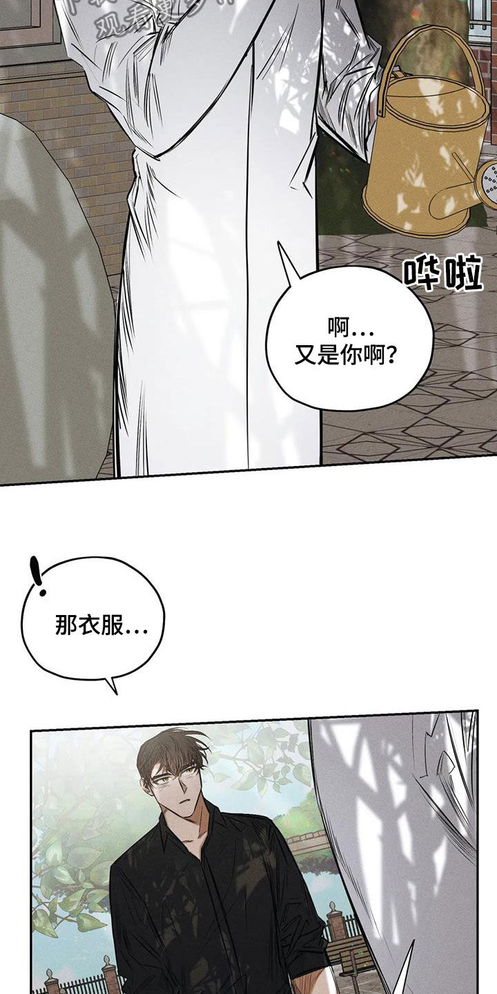 《罪恶的教职》第60章这没毒 第17页