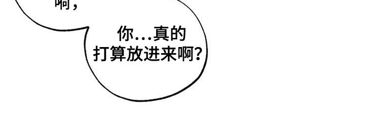 《罪恶的教职》第62章不是第一次 第15页