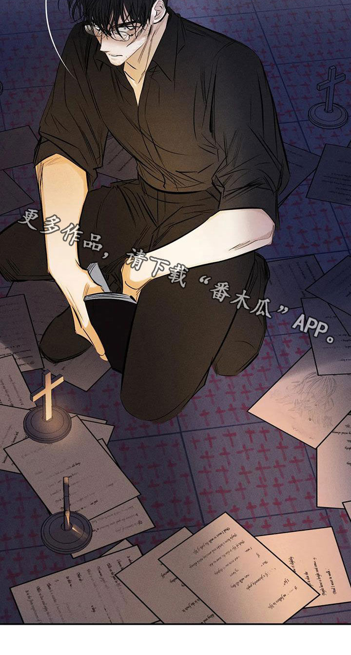 《罪恶的教职》第71章到此为止吧 第19页