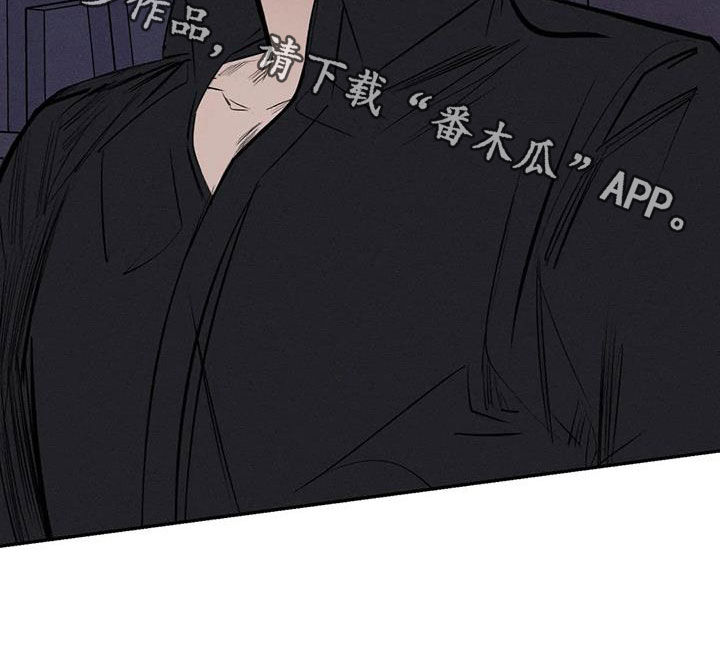 《罪恶的教职》第73章我要带他走 第17页