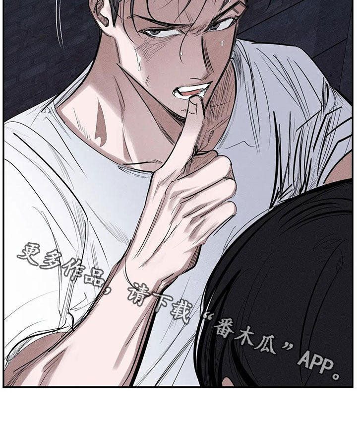 《罪恶的教职》第77章失智 第17页