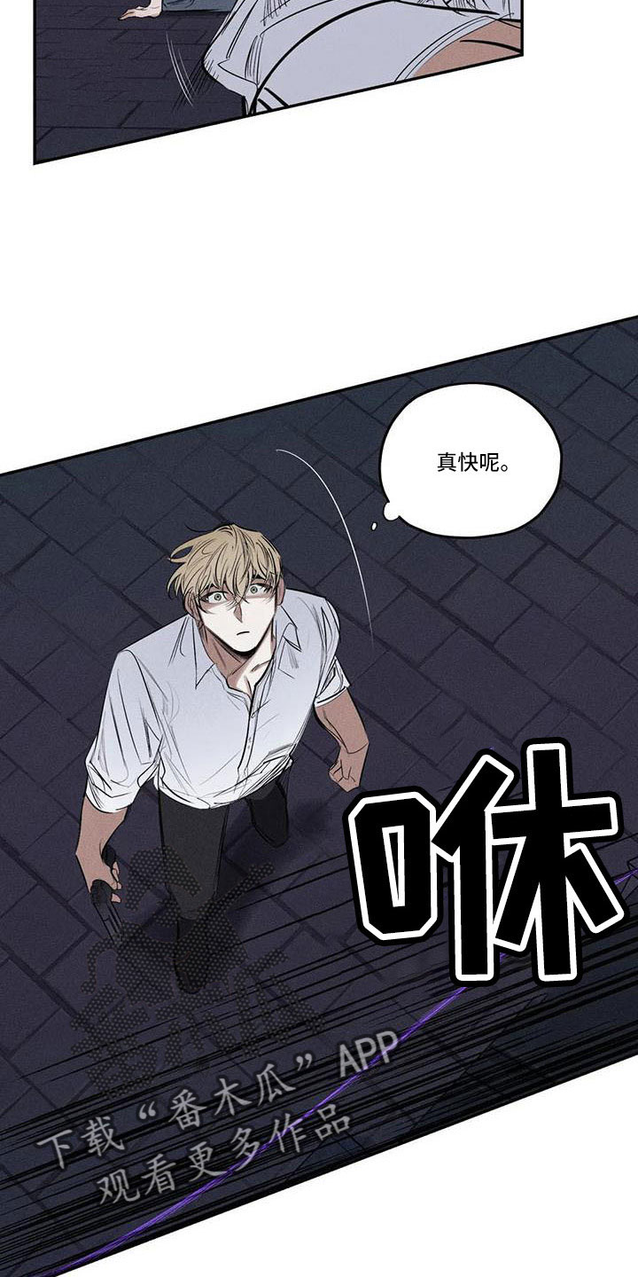 《罪恶的教职》第78章难以相信 第19页