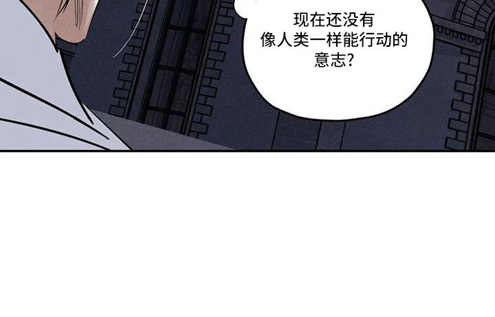 《罪恶的教职》第78章难以相信 第21页