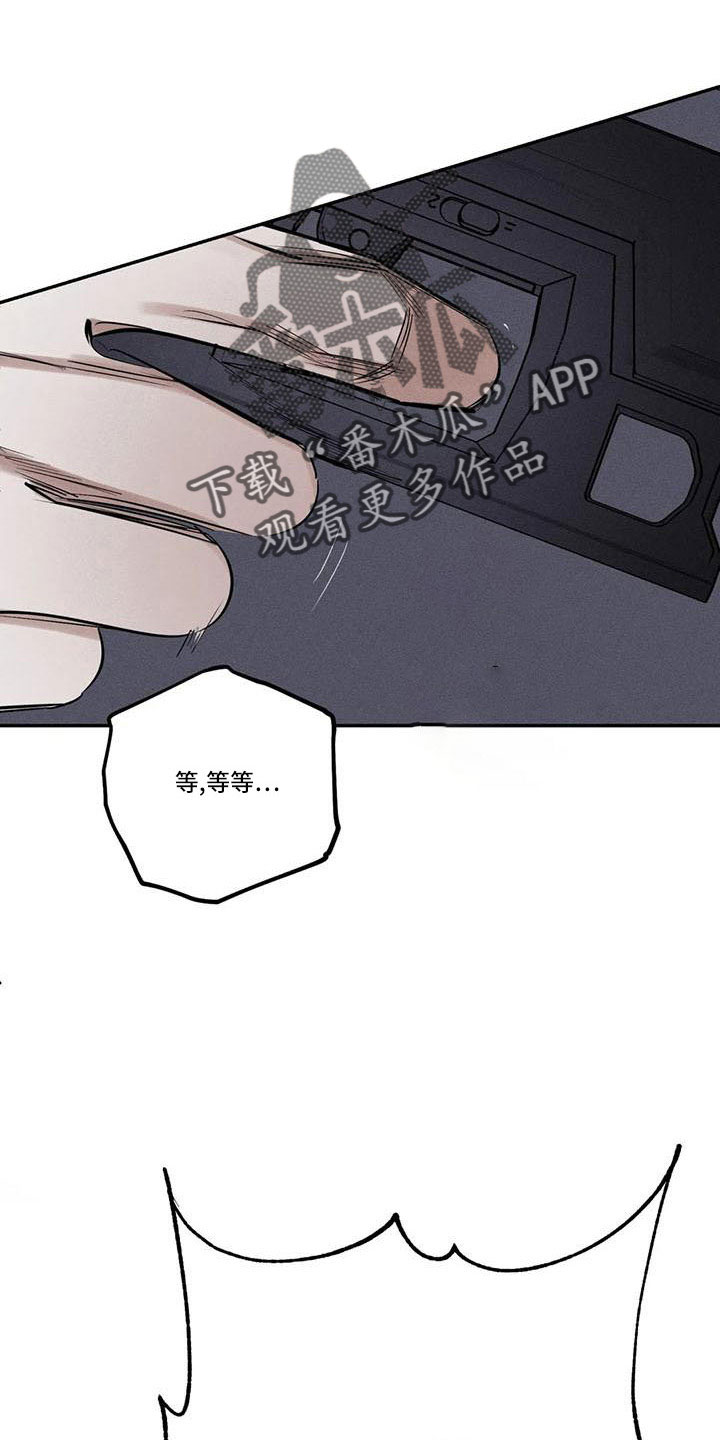 《罪恶的教职》第78章难以相信 第28页