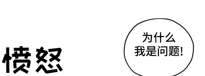 《罪恶的教职》第82章你就是我的神 第10页