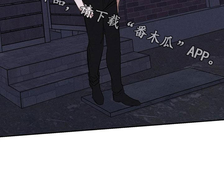 《罪恶的教职》第83章残忍的旁观者 第22页