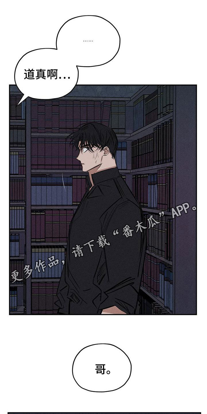 《罪恶的教职》第85章分给我承担 第1页