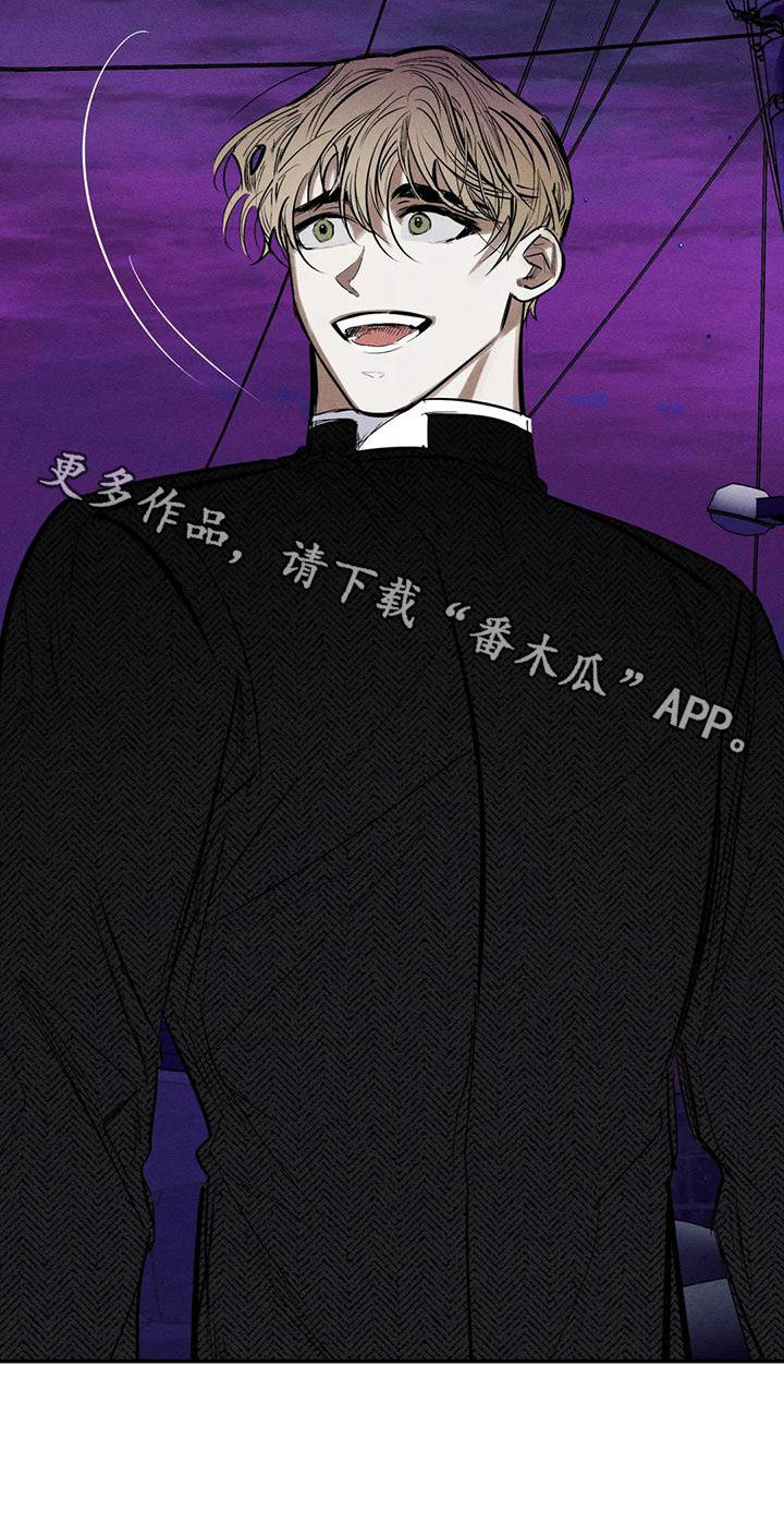 《罪恶的教职》第85章分给我承担 第20页