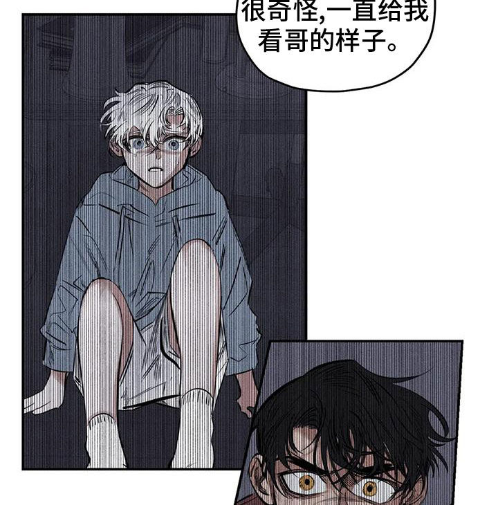 《罪恶的教职》第85章分给我承担 第9页