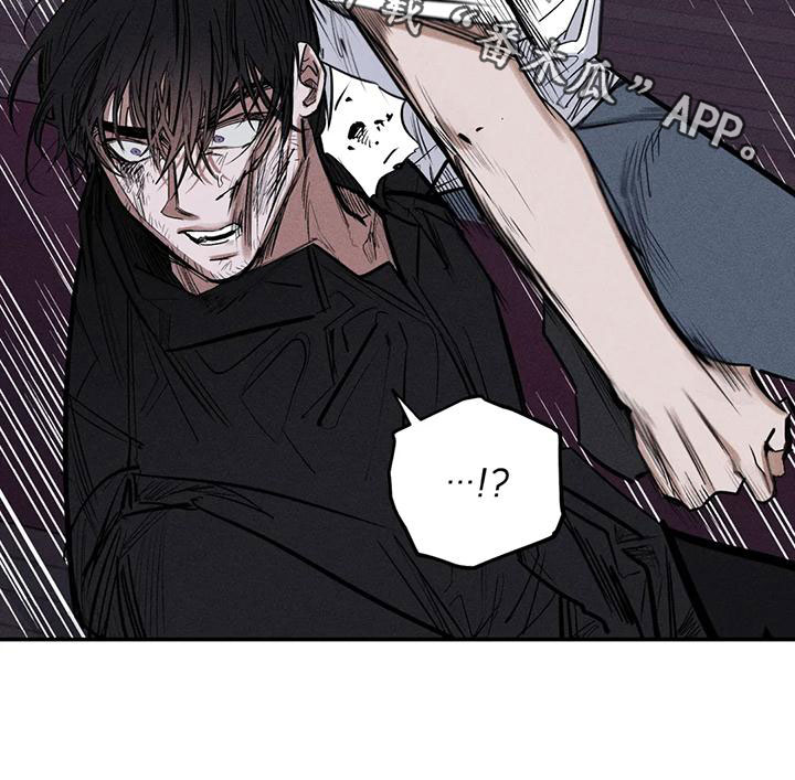 《罪恶的教职》第89章正当防卫 第21页