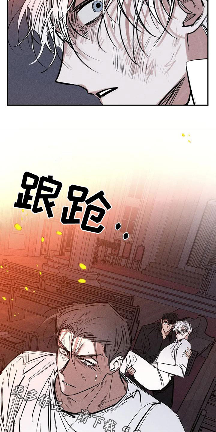 《罪恶的教职》第91章火烧圣堂 第28页