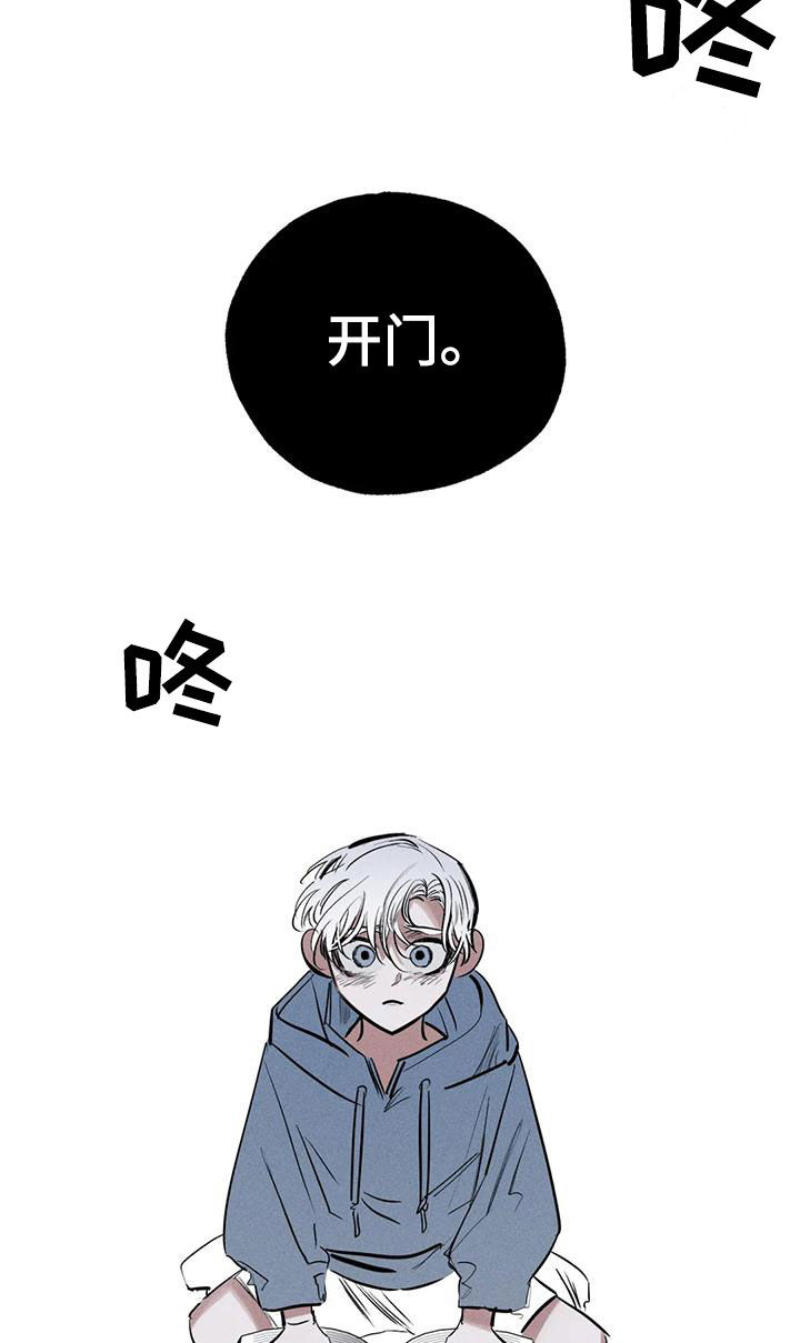 《罪恶的教职》第95章一塌糊涂 第11页