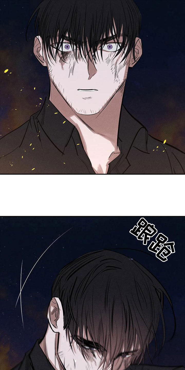 《罪恶的教职》第94章想见的人 第20页