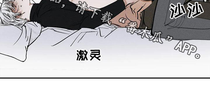 《罪恶的教职》第96章不是谎话 第24页