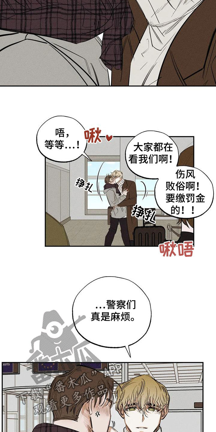 《罪恶的教职》第100章【番外】秘密 第24页