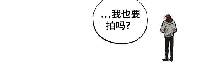 《罪恶的教职》第101章【番外】都怪你 第9页