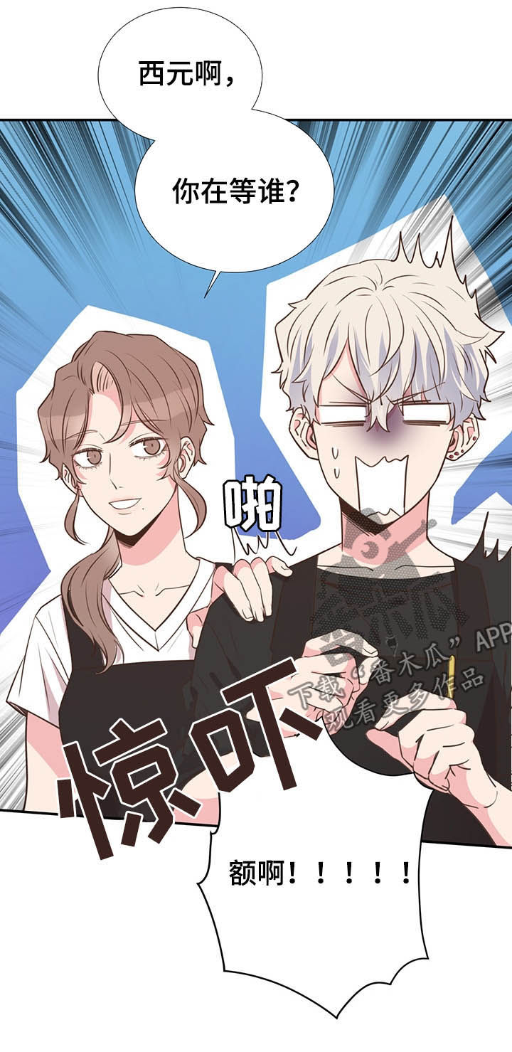 《美妙初恋》第34章长得帅又温柔 第17页