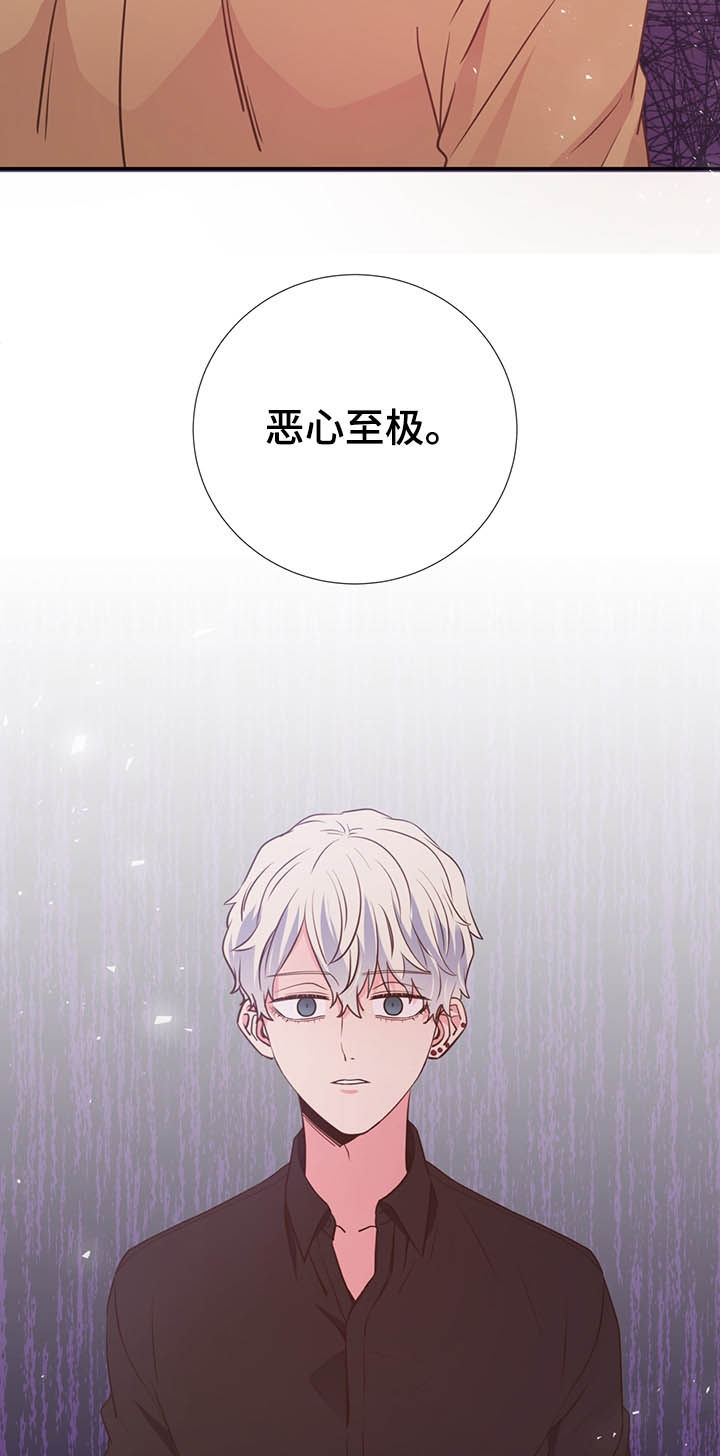 《美妙初恋》第34章长得帅又温柔 第8页