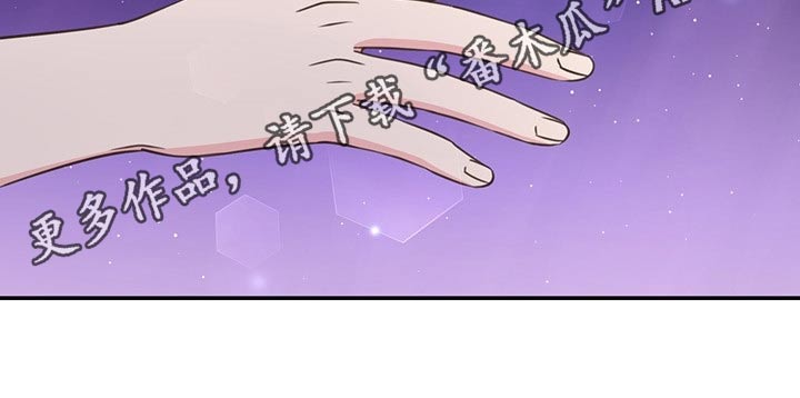 《美妙初恋》第46章熟悉 第13页
