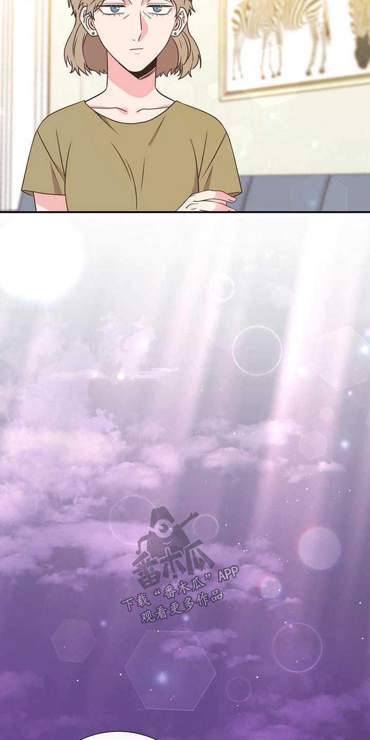 《美妙初恋》第54章碰面 第18页