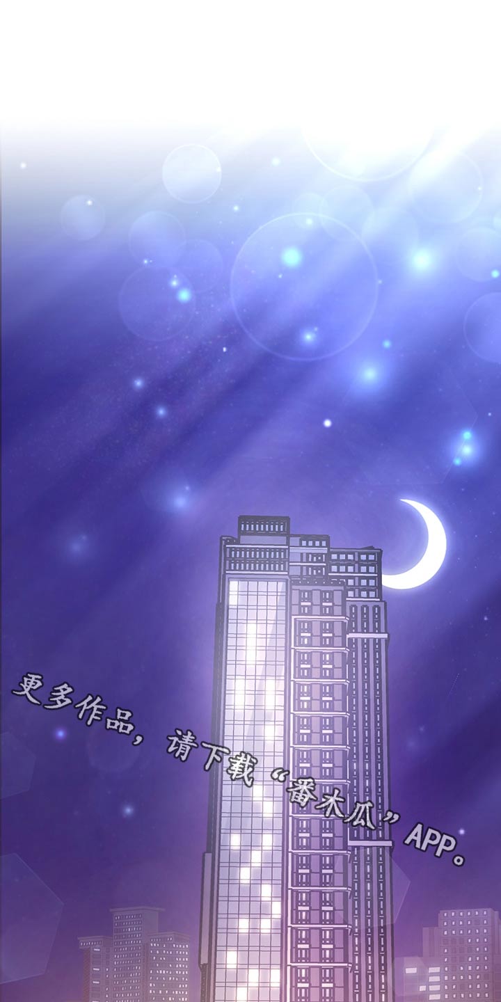 《美妙初恋》第60章猫咪 第1页