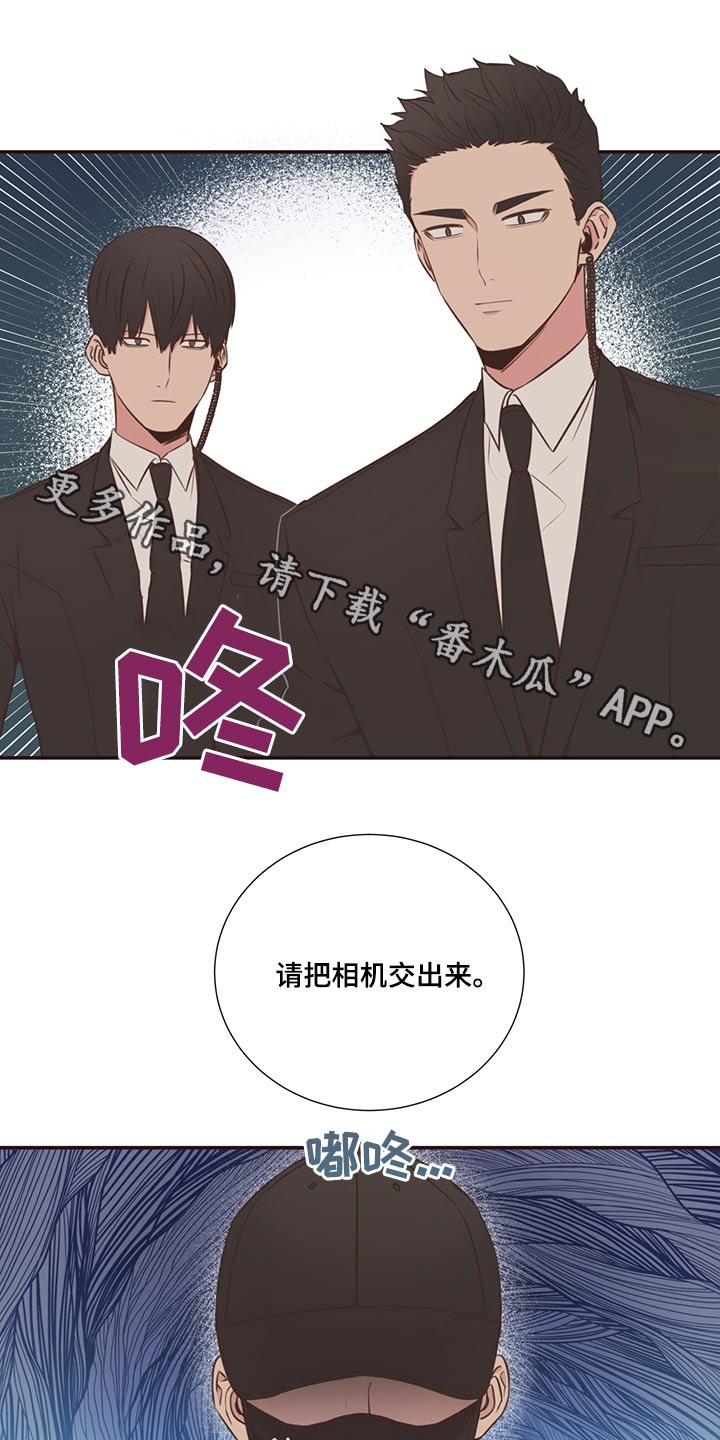 《美妙初恋》第64章不想去 第1页