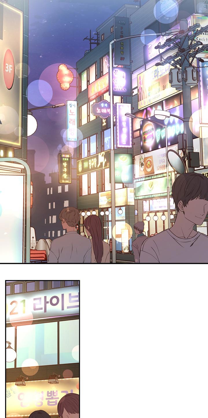 《美妙初恋》第71章相互 第3页