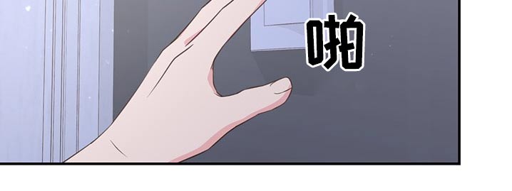 《美妙初恋》第78章回国 第18页