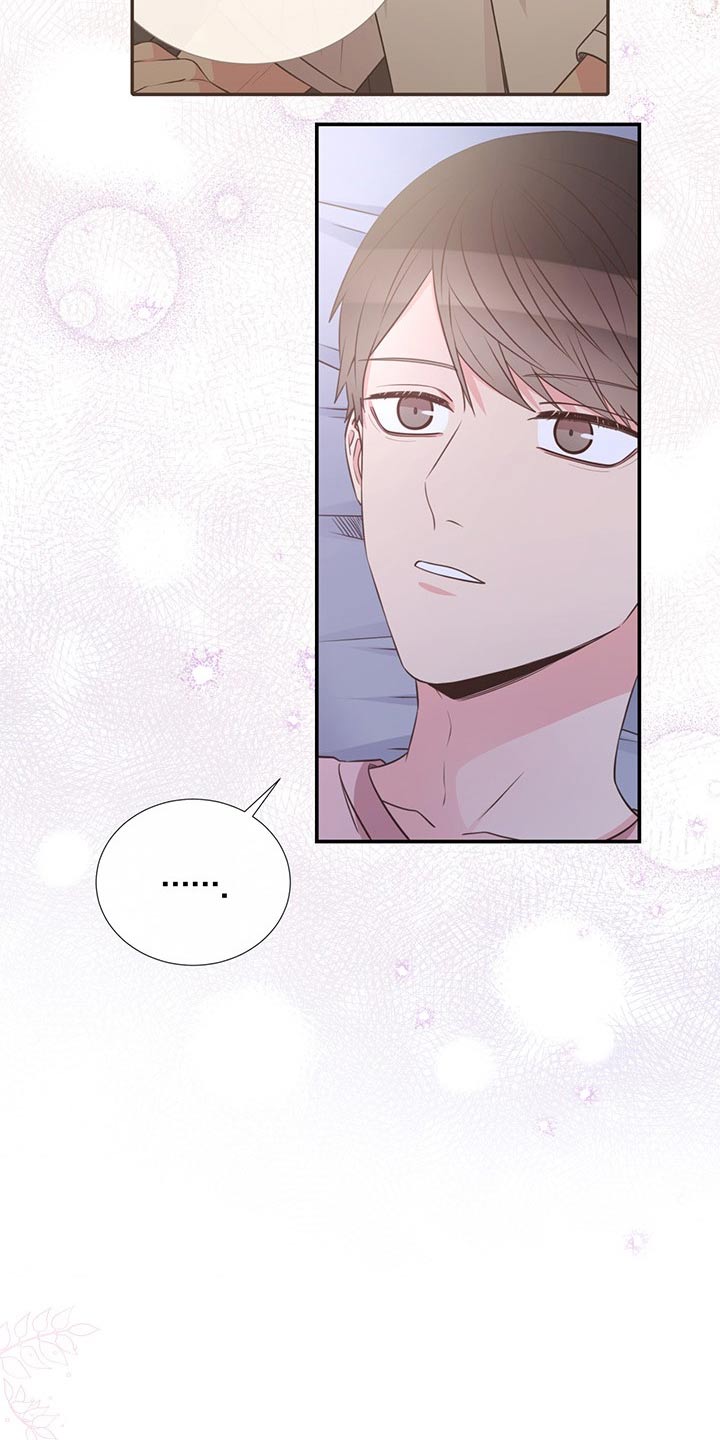《美妙初恋》第78章回国 第21页