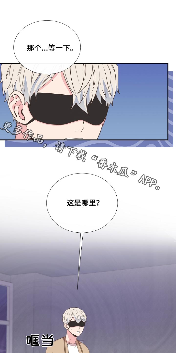 《美妙初恋》第90章恩怨 第1页