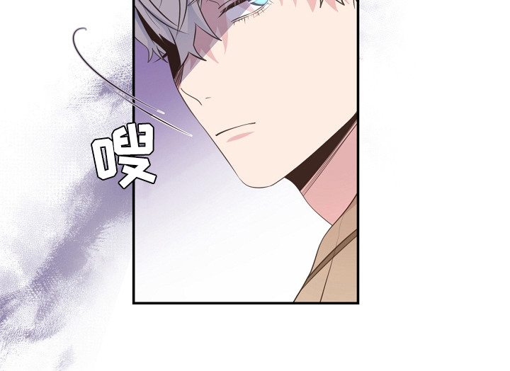 《美妙初恋》第94章识破 第16页