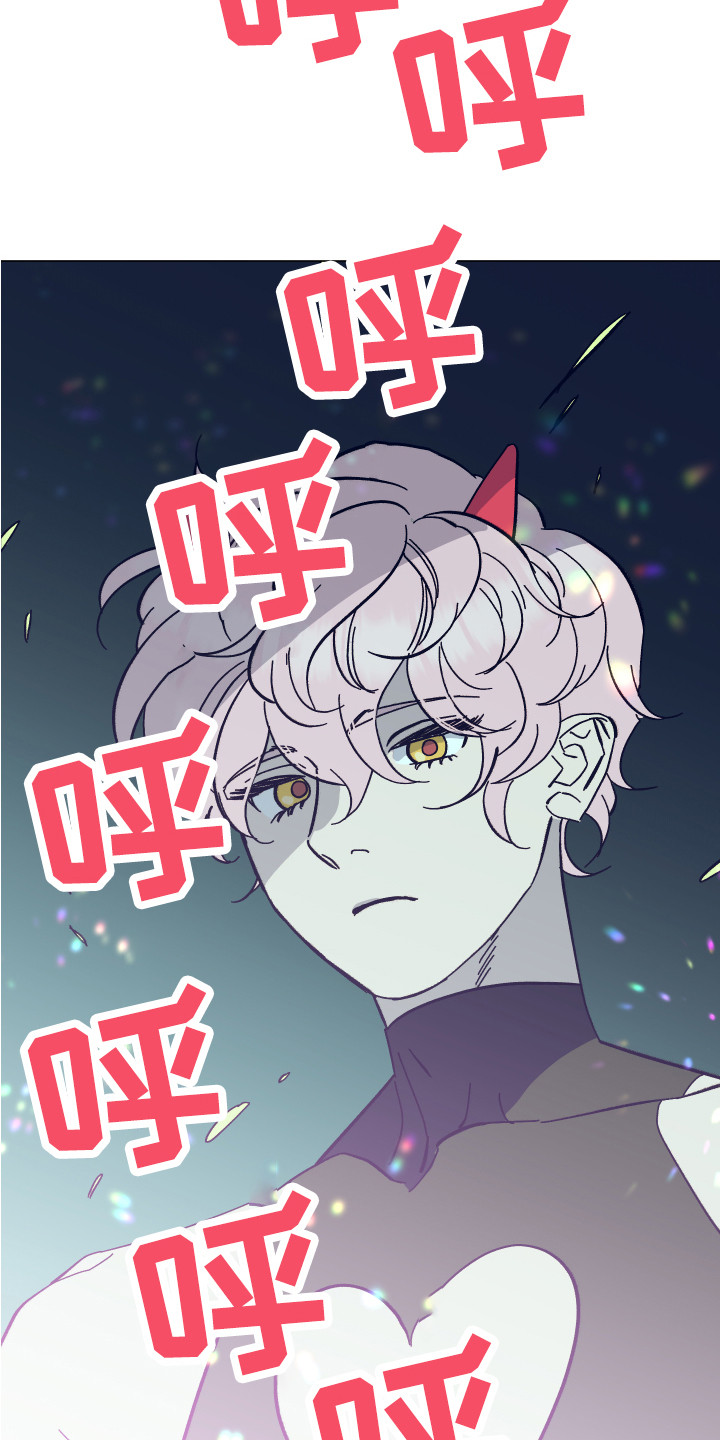 《帮助梦魔》第1章梦魇 第8页